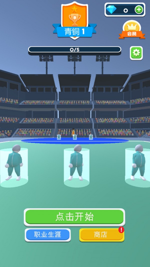 惊险闯关大挑战游戏 1