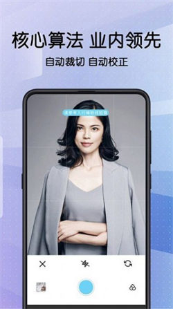 毕业证件照相机 1