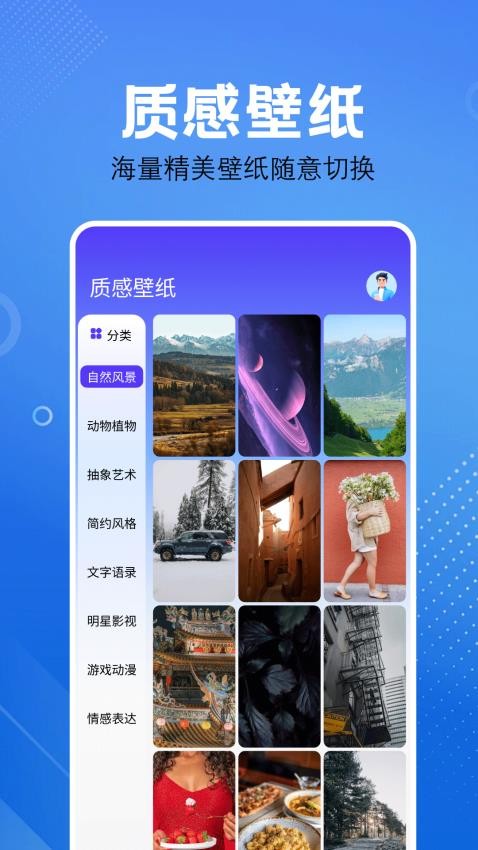 屏幕捕获截图工具免费版 1