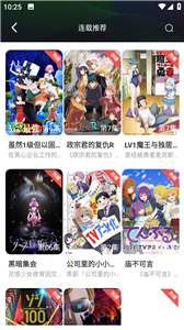 K次元动漫最新版 1