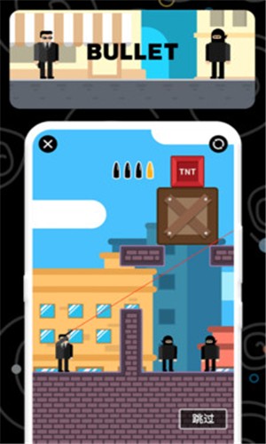 精英特工游戏 1