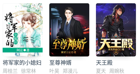 书多多书城app 1