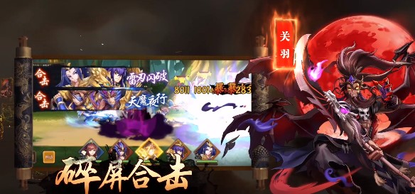 少年名将游戏 1