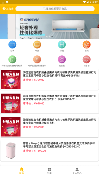 宜佳汇掌柜宝app 1