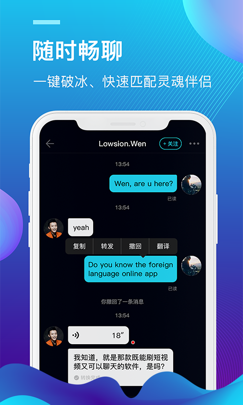 外文在线app 1