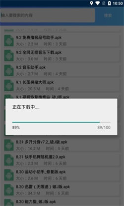 亦辰软件库app 1