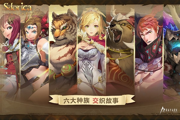 万象物语游戏 1