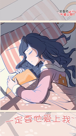 傲娇妹妹与猫耳少年汉化版 1