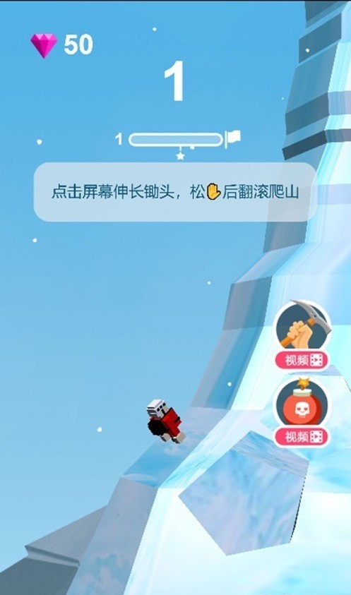 攀登者绝地大冒险 1