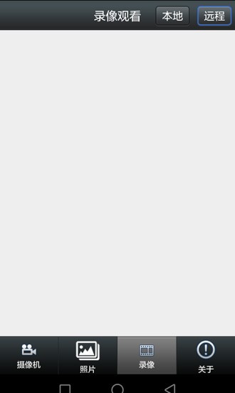 lwscam摄像头手机版 v3.0.60 1