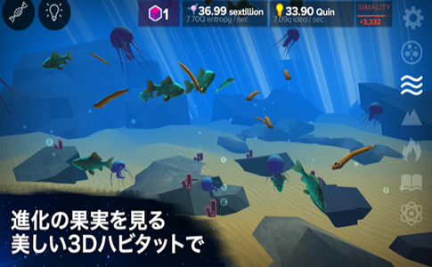 进化永无止境 2