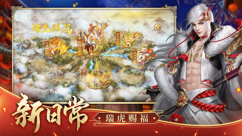 手游征途2渠道服 1