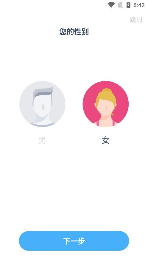 心想事橙喝水小助手 1