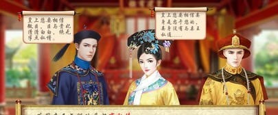 大清风云最新版 1