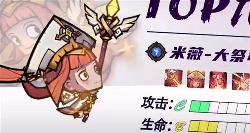 龙与魔法士游戏 1