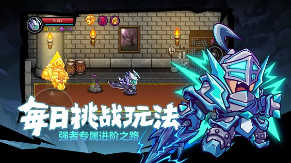 失落城堡tap手游 1