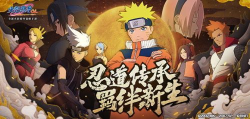 火影忍者忍者新时代 1