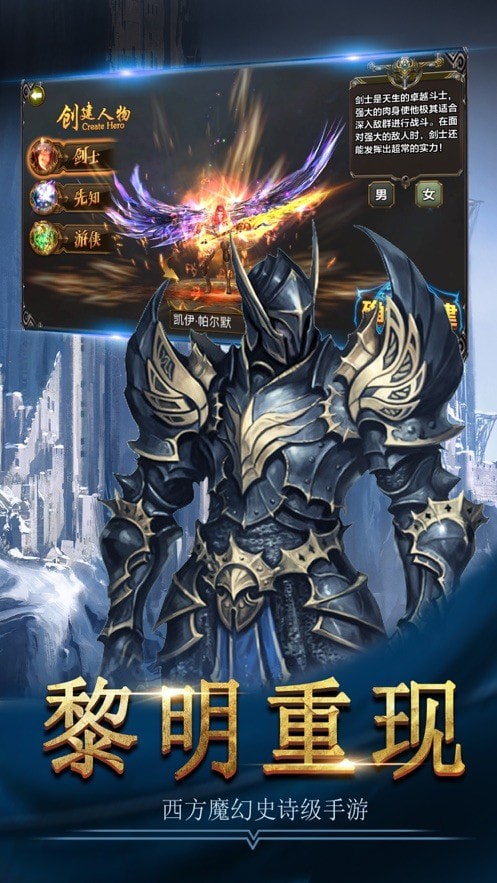 神圣王座游戏 4