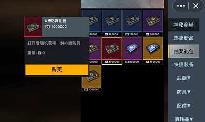 修勾地铁逃生免广告正版安全下载 1