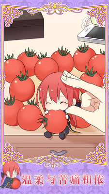 暮光之恋游戏 2