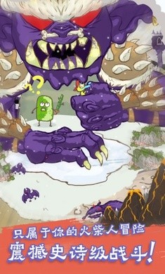 画个火柴人2中文版游戏 1