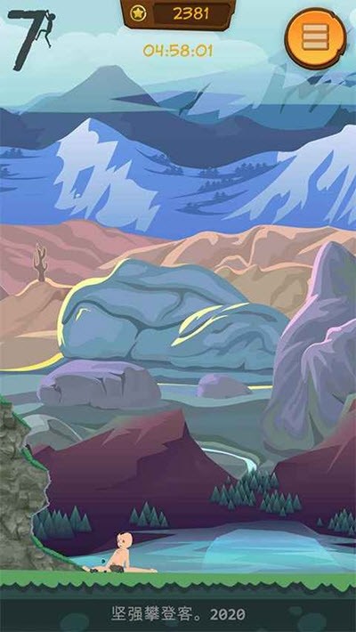 坚强攀登客游戏 1