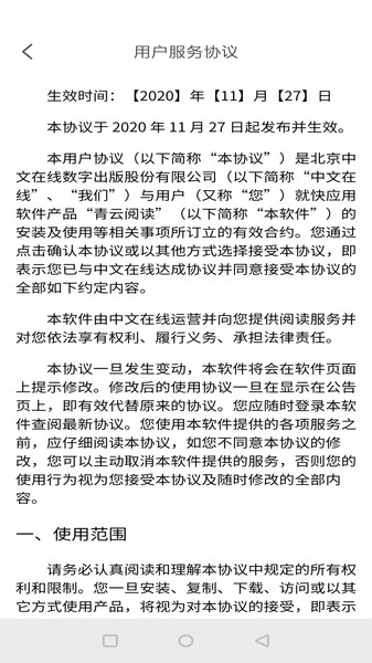 野花书坊小说 1