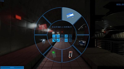 秘密实验室sl游戏 1