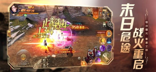 黎明秩序手游 1