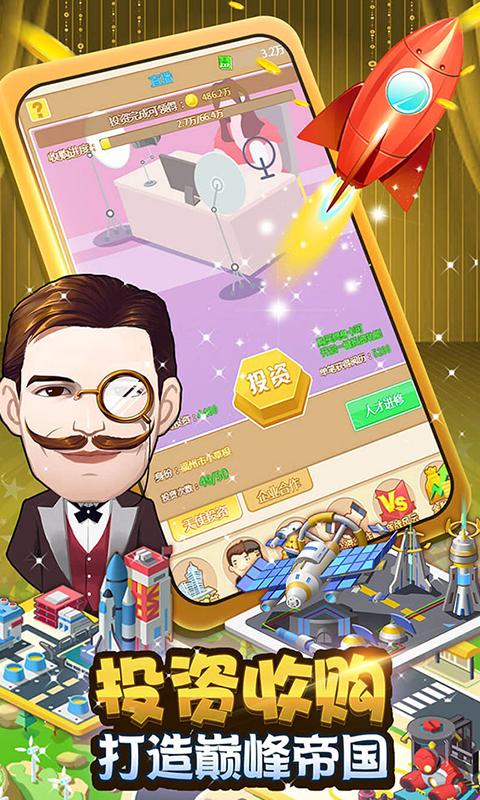 烈焰之战小游戏在线玩 1