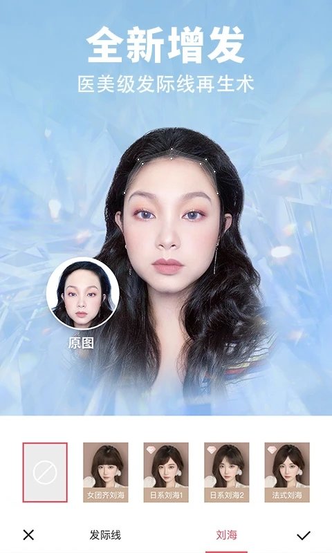 美图秀秀照片拼图免费 1