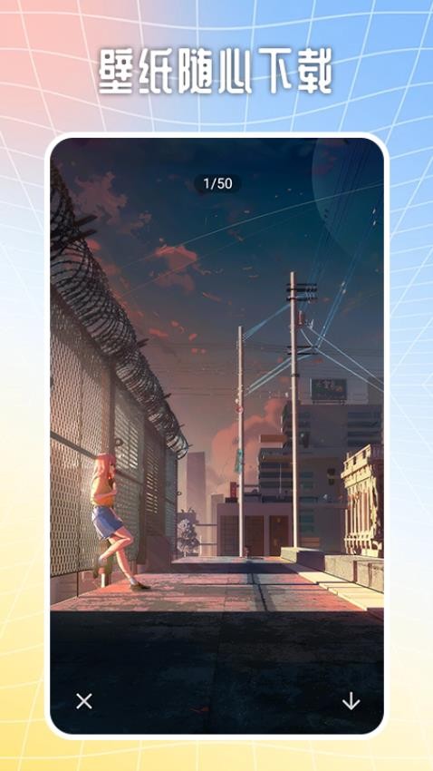 易绘伴侣绘画板免费版 1