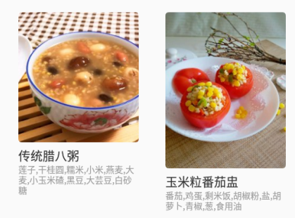 久爱家常菜app 1