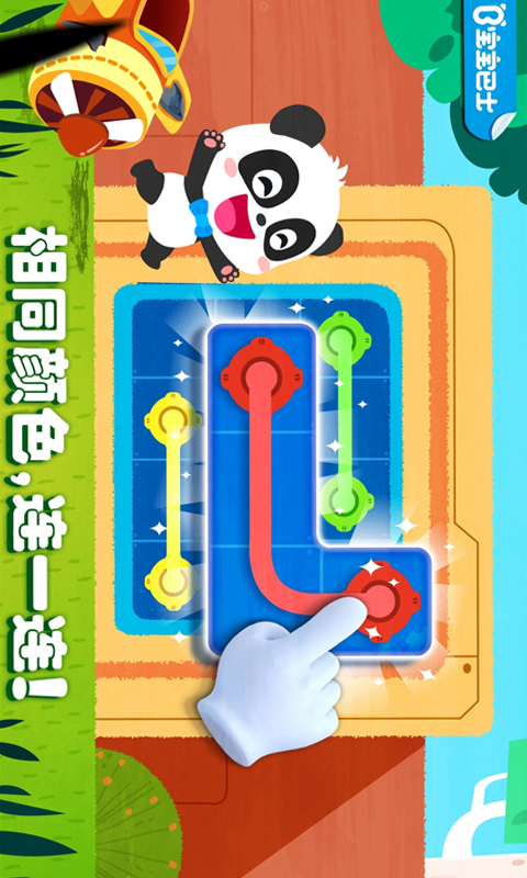 奇妙思维闯关 1