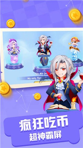 经典贪吃蛇单机版游戏 1