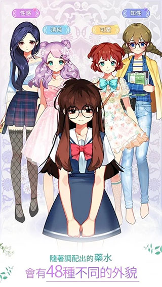 美貌专卖店汉化版 1