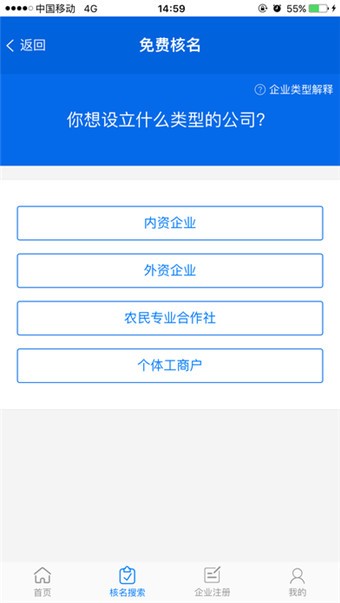 企业家服务 1