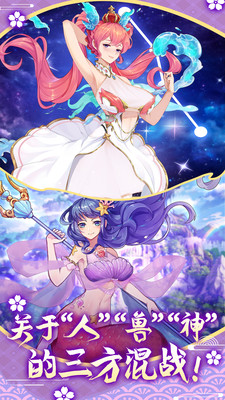 萝莉养成计划安卓版 1