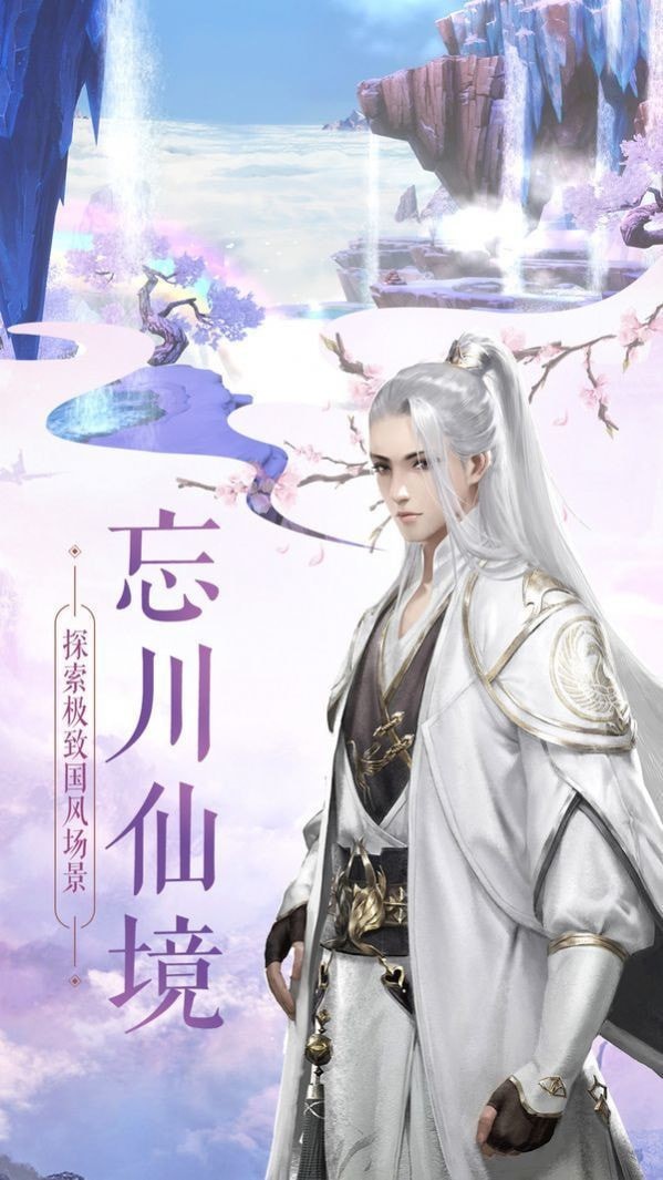 唯武之尊游戏 1