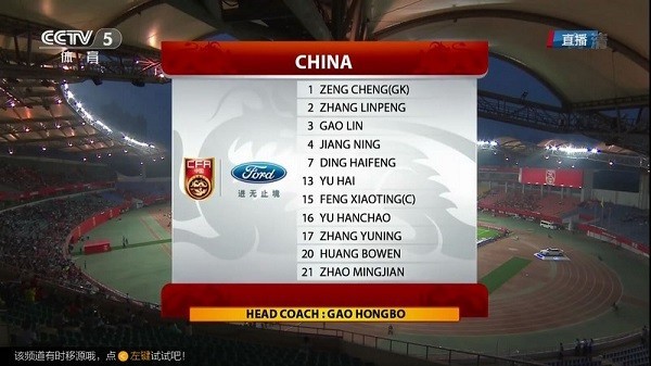 小薇电视纯净版 1