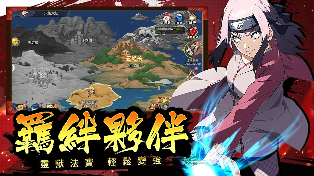 风炎之国始源传说 1