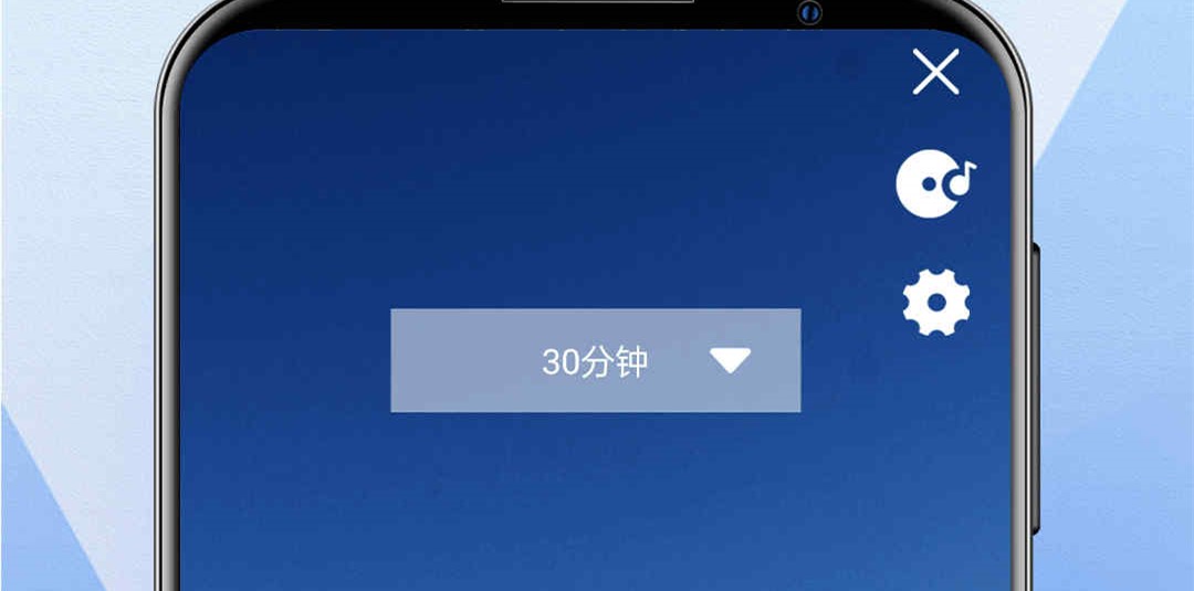 别玩手机了APP 1