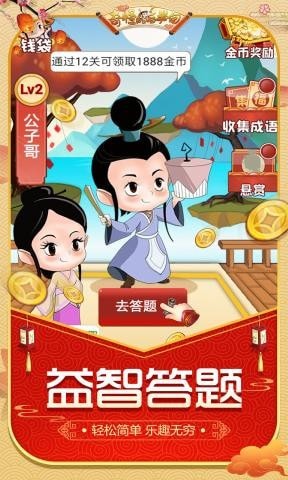 奇怪的后半句 1