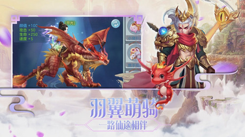 百炼飞升录手游 1