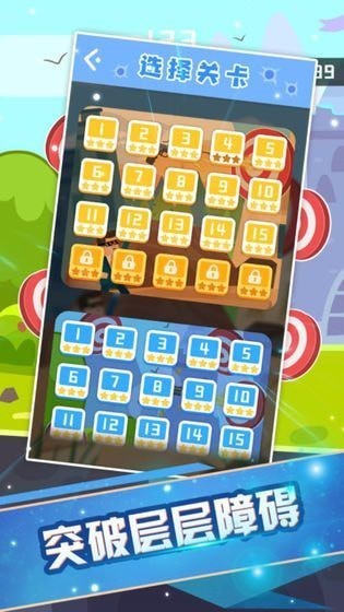 神枪手杰克游戏 1