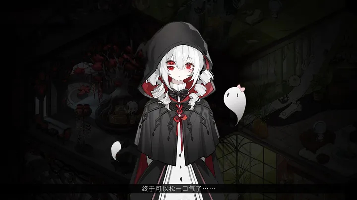 犹格索托斯的庭院汉化版 1