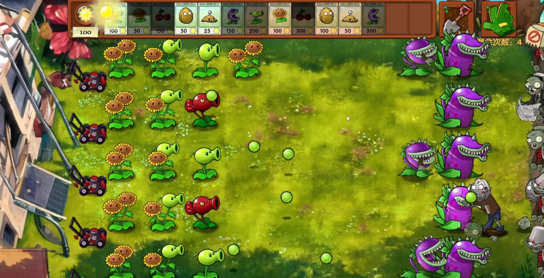 植物大战僵尸融合版免费下载 1