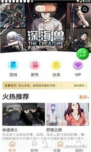 斗罗玉转漫画免费土豪漫画高清版 1