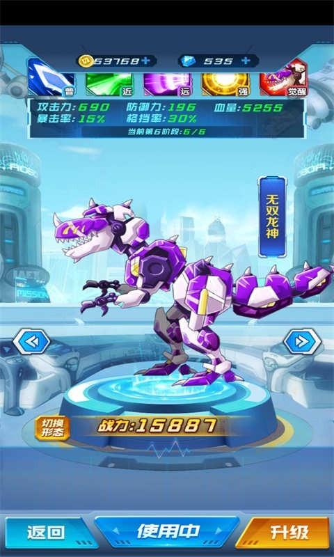 机甲战神对决 1