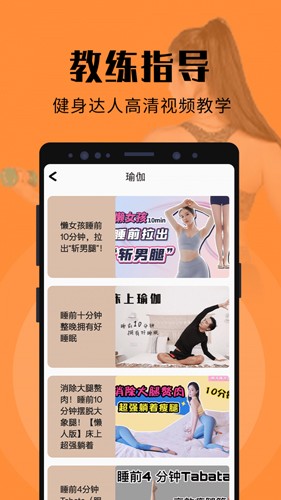 辣妈计划APP 1